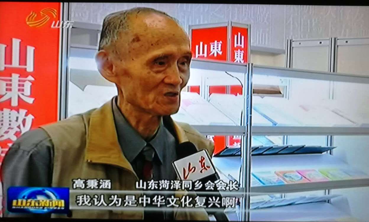 ���ԒʖE���ʷ|���F�h�����i���I�哥�q��}��