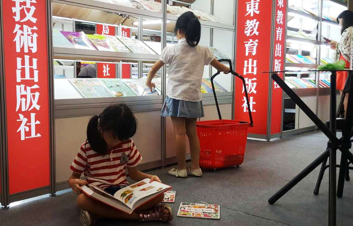 ���ԒʖE���ʷ|�哥���@ ���F�l��h�D�_���K�G��