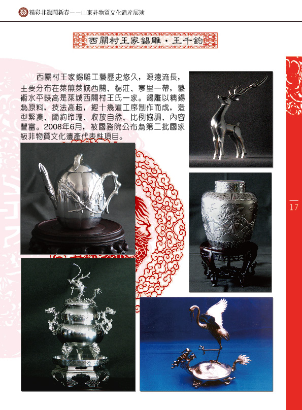 �L�������ؾx�s�n�����F���J�ɤ�Ʈج��i�M������