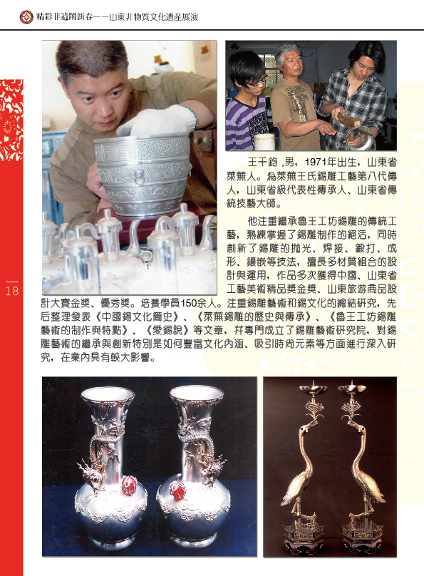 �L�������ؾx�s�n�����F���J�ɤ�Ʈج��i�M������