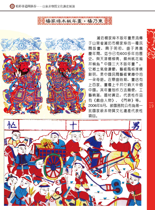 �L�������ؾx�s�n�����F���J�ɤ�Ʈج��i�M������