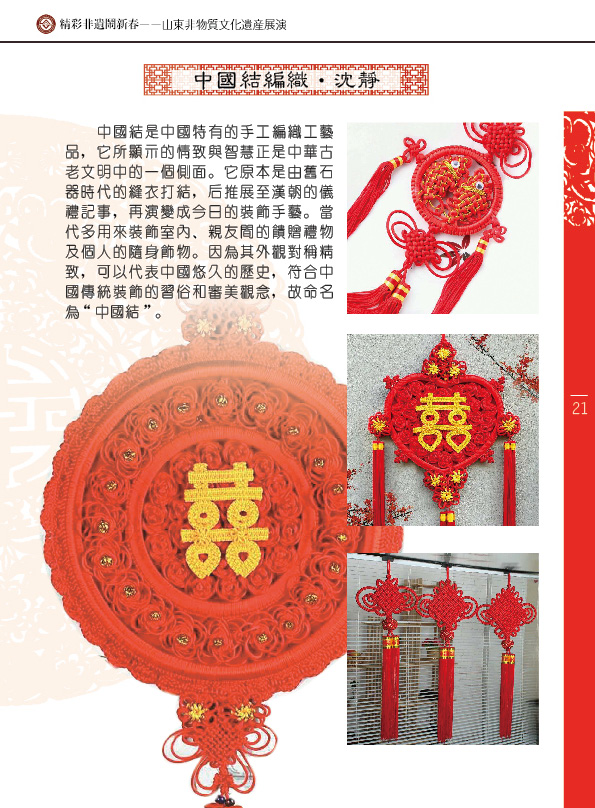 �L�������ؾx�s�n�����F���J�ɤ�Ʈج��i�M������