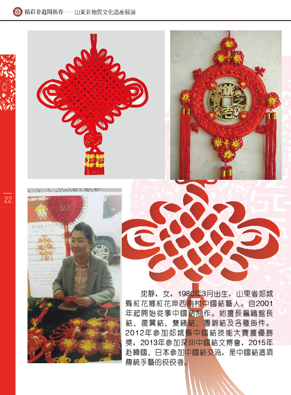 �L�������ؾx�s�n�����F���J�ɤ�Ʈج��i�M������