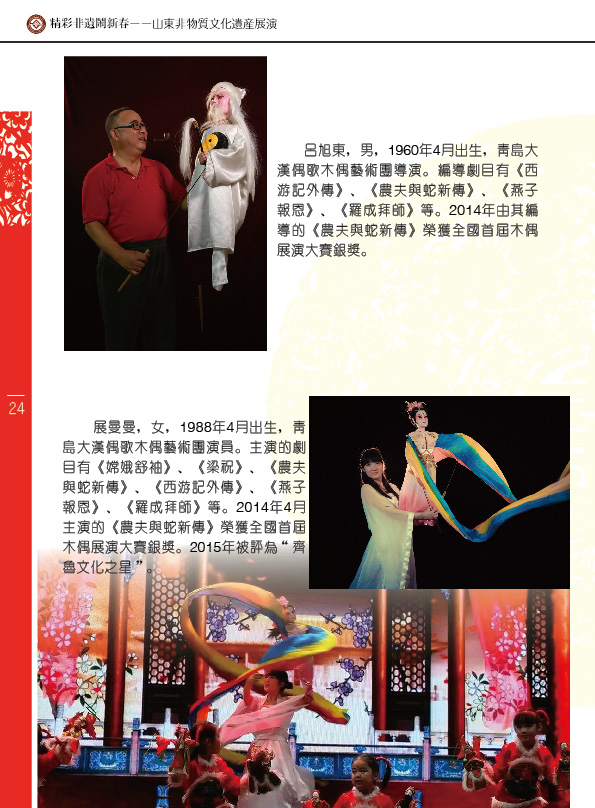 �L�������ؾx�s�n�����F���J�ɤ�Ʈج��i�M������