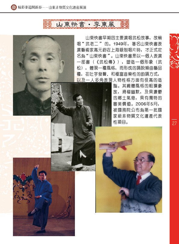 �L�������ؾx�s�n�����F���J�ɤ�Ʈج��i�M������