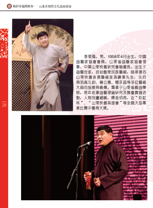 �L�������ؾx�s�n�����F���J�ɤ�Ʈج��i�M������