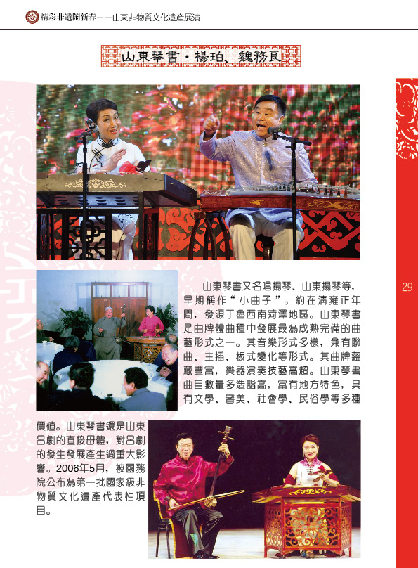 �L�������ؾx�s�n�����F���J�ɤ�Ʈج��i�M������