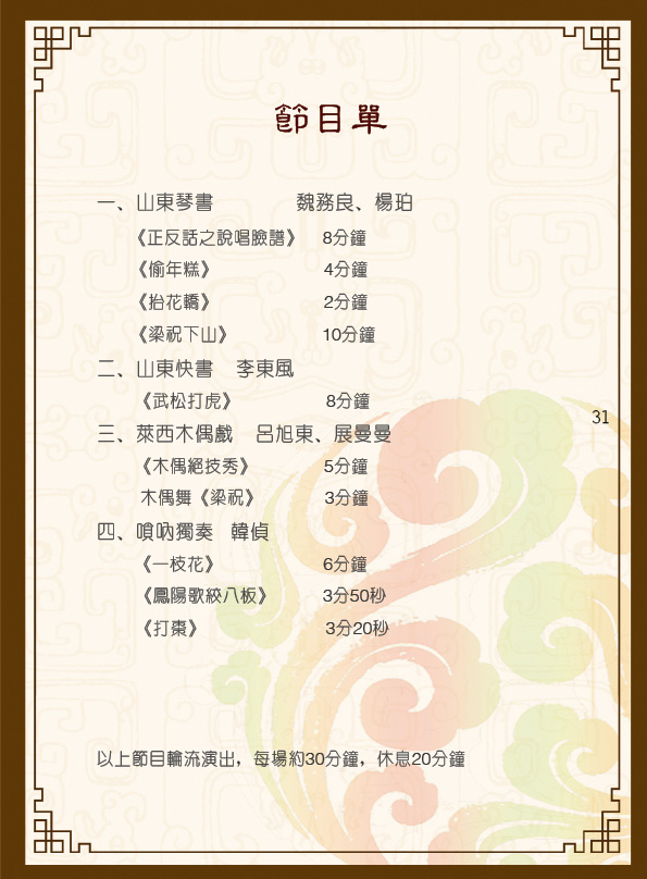 �L�������ؾx�s�n�����F���J�ɤ�Ʈج��i�M������