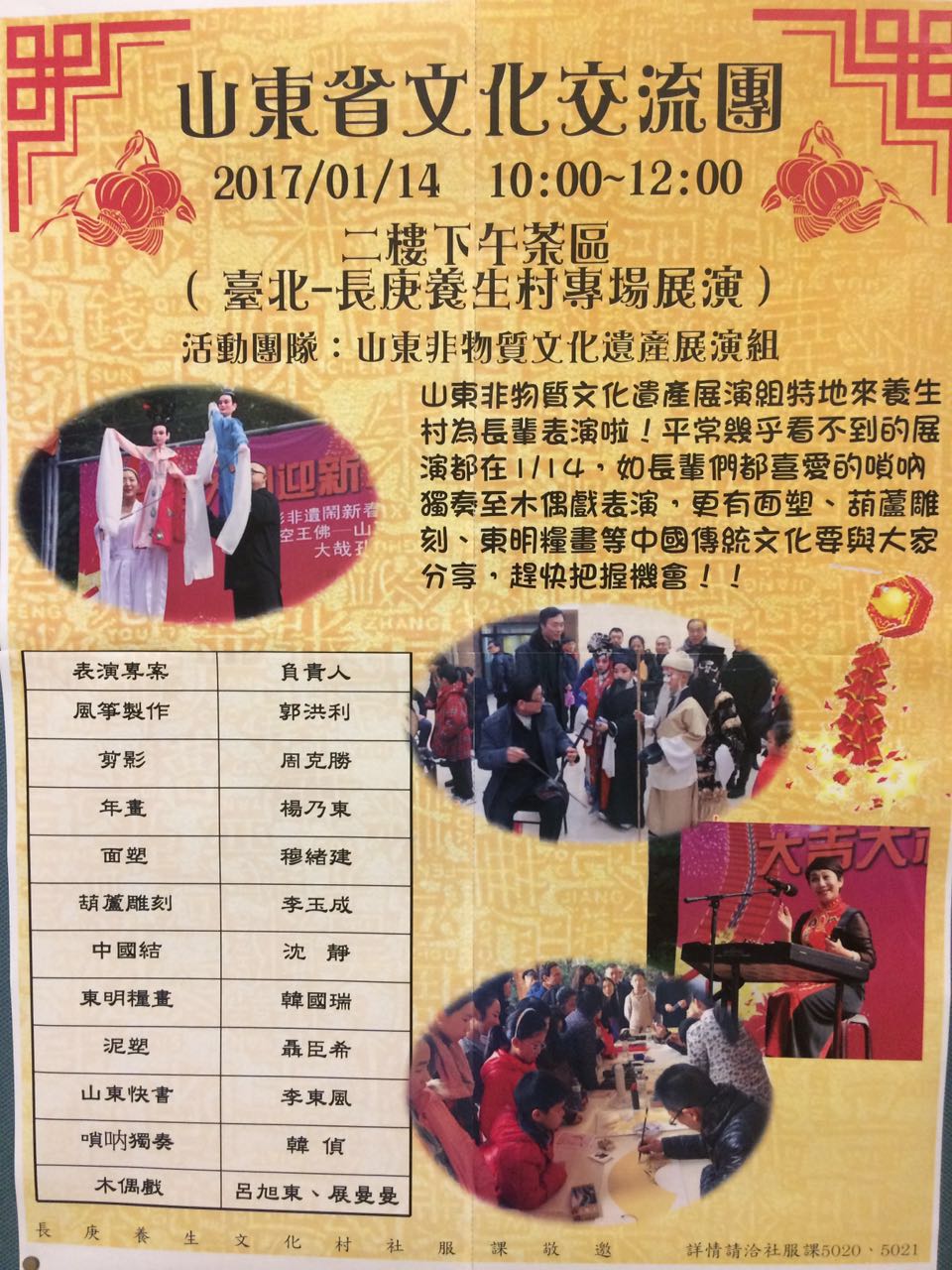 L픺seNWoeו L픺seNWoeו