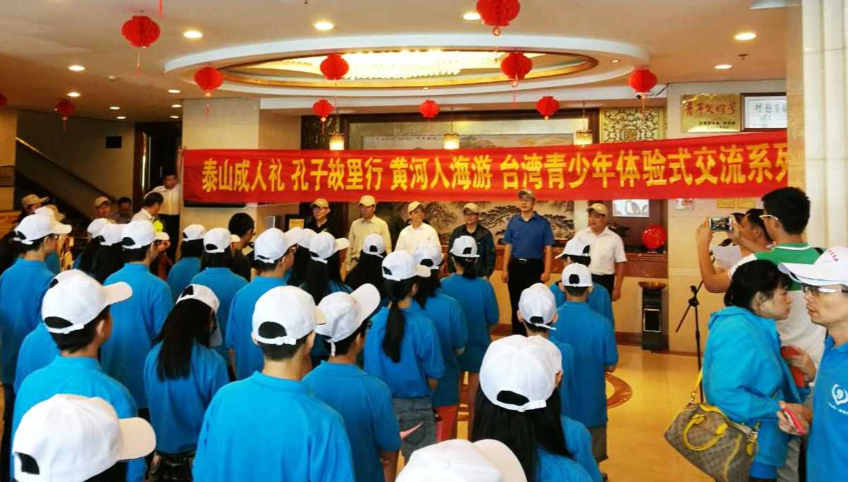 2016�����y�e��y�T--���W�y�֔e�y�Q�D��y�l���_���I�������D����