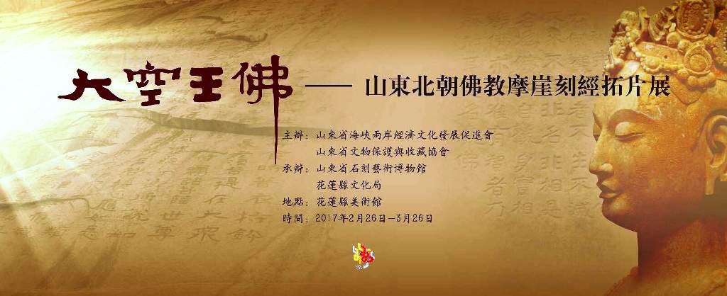 ���F�L���v�Ւ�ߡL���d�_�W����Ʈi�I���߶}�@