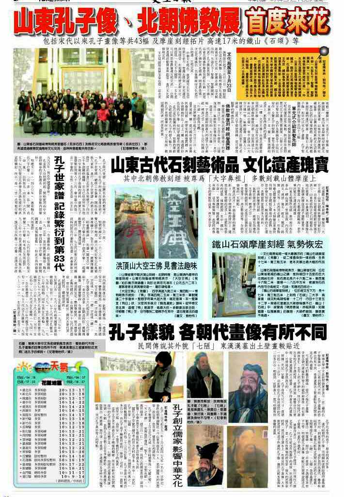 ���F�L���v�Ւ�ߡL���d�_�W����Ʈi�I���߶}�@