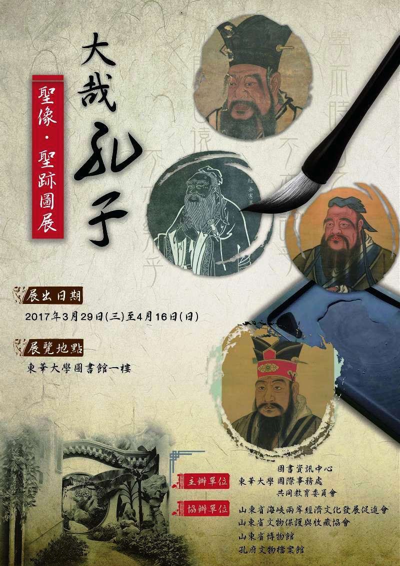 �L���v�Ւ�--�t�_ �t��ʮi���I���W�F�a���\�}�i