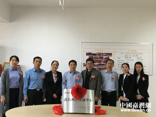 菏籓ㄢ─交流中心處牌禍Α菏澤羭︽ 菏籓ㄢ─交流中心處牌禍Α菏澤羭︽