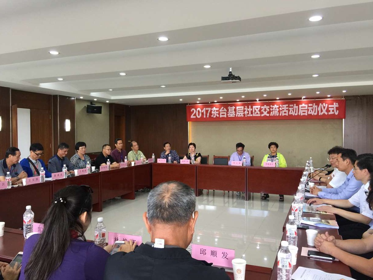 2017�F��H���_�[��y�_������