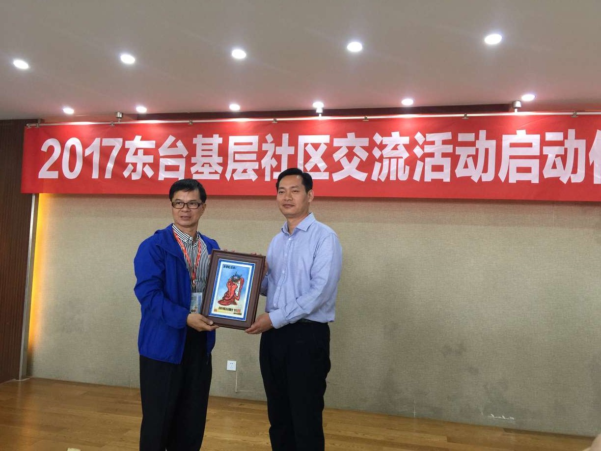 2017�F��H���_�[��y�_������