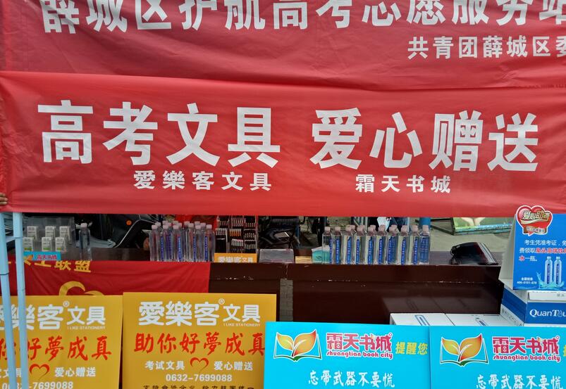 ���W�R����壴�@������ħ�m�m��