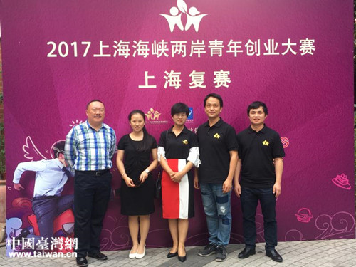 2017�����������w�y�Ӓ�����γB��