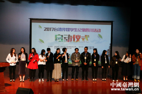 �L2017���W�{�C�\���ֻ���_�������o�����ףD