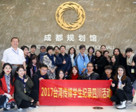 2017���W�{�C�\���ֻ���_��:"�y"Ͳ��"�{"����