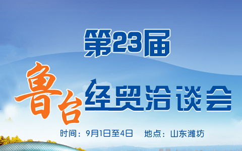 ��23�E����g�T�`�÷|