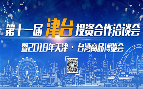 ���ԒÖE�z���������`�÷|�[2018�e�Ѭz�����W����è���|