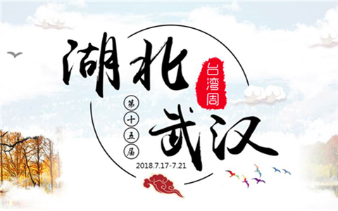 ���Ԥ��E�������y�c���W�W