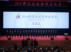 2016�e���w�b򧲣�p�|�e�|�I��������