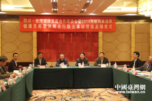 2014�������w�C�y�L�s��ѩ��k�w���d�o�����������_�������ףD�}�������ä���W�I �R�ɭ� ����