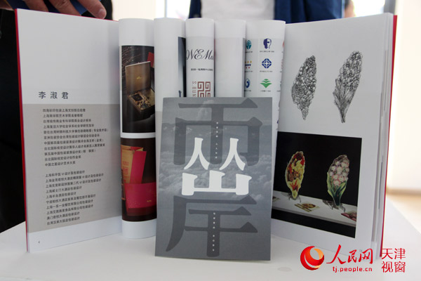 �������䓼���@��