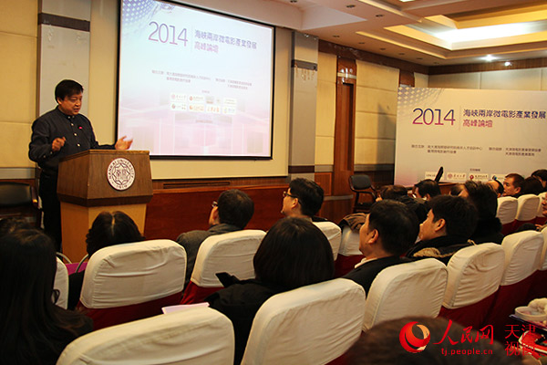 2014�������w�L�q������iħ�p�����I�z���o��������s�~��