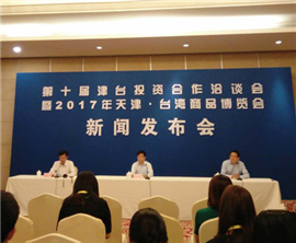 ���ԖE�z��|�[2017�e��è�|�N��7��6��}�@