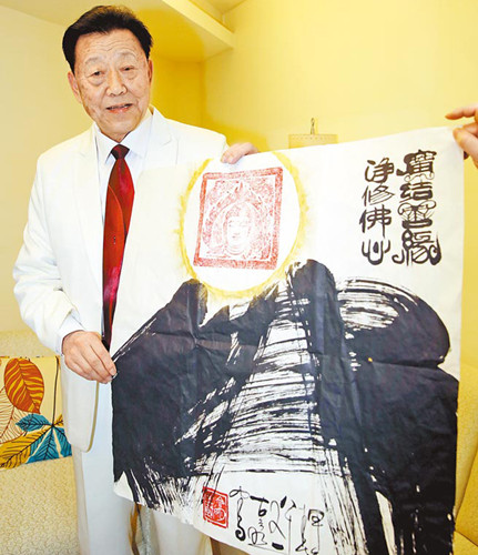 �W�����S���D����ͩ���~���n���]�Y�S��