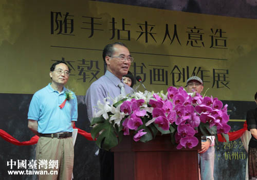 籓灣迮e產蜃y集I畫展開輥Α致勉