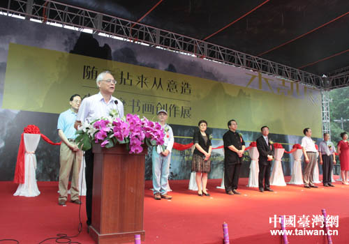 玭投郡r瞶郡僑禮茞MI畫展開輥Α致勉