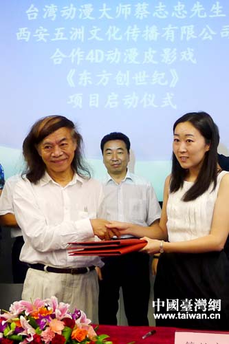 7��31��ڤ�,���w����4D���w�֬���K�F��ӓd�֑L�¥ع���