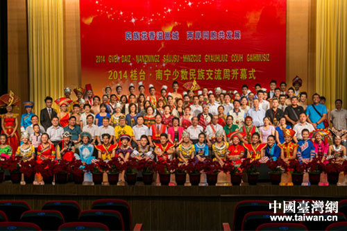 2014e絫憭眴p民壁交流㏄蛾骸輔輥