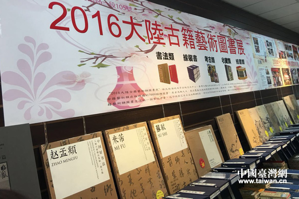 2016篲J唳美砃瓜衩i展初襟a