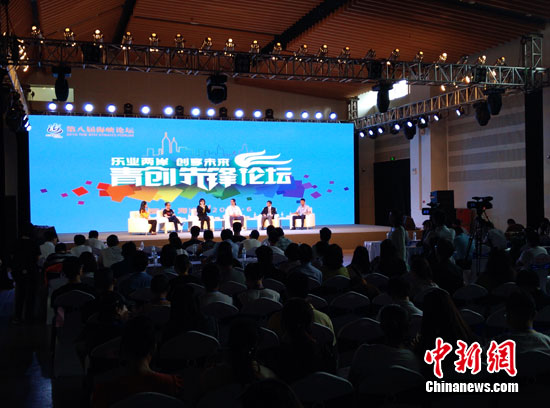 ㄢ─承蝑幓汊甽階韭籈焦承穨承新瓜