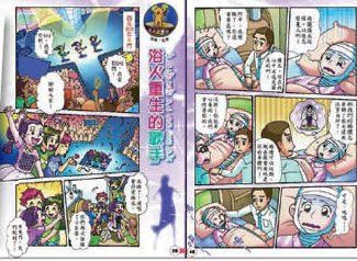 Selina�u�u�]�w�e�L�D�W����Y�q�⡲