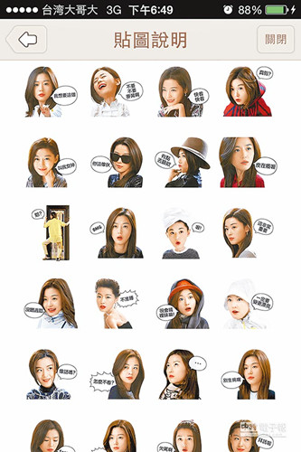 �s�_�K�|�|�L�������W�YLINE�h�J�ǶK�ʯS����ʐ�