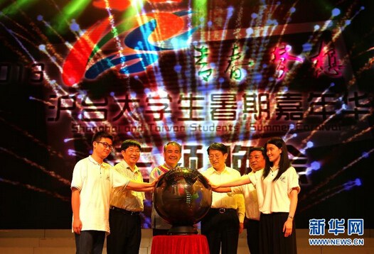 2014�[����\�����W�L�j�e�a���I�������o