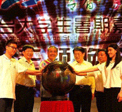 2014�[����\�����W�L�j�e�a���I�������o