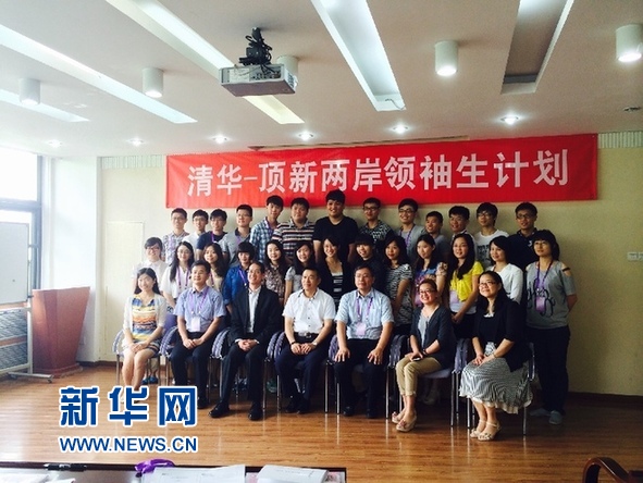 2014�e���w���S�\�ͥ�y�_���I�y�Զ}���@