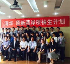 2014�e���w���S�\�ͥ�y�_���I�y�Զ}���@