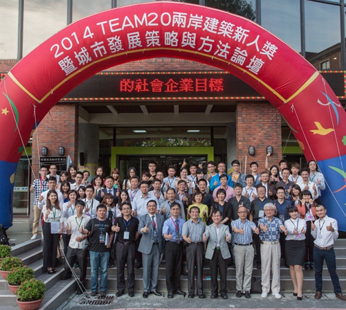 �ݡL2014���w���a�s�˽�[�ϥ���i�X������u���� ���}��