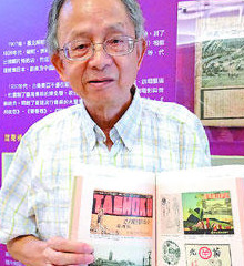 300�i�l���[�{�~�哥�Ϥ��Q�u