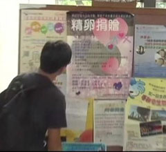 ���W���Ò˭p�W�t500�� �Ò˵{�O���o2���p�l�O