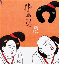 �哥�u�c�Y�L�Y�J���Ͽ�� ���Ͷ]�o��o����ʐ�