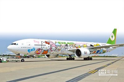 �������dHello Kitty�|��Z�����ڹ� �񓯷R�u��